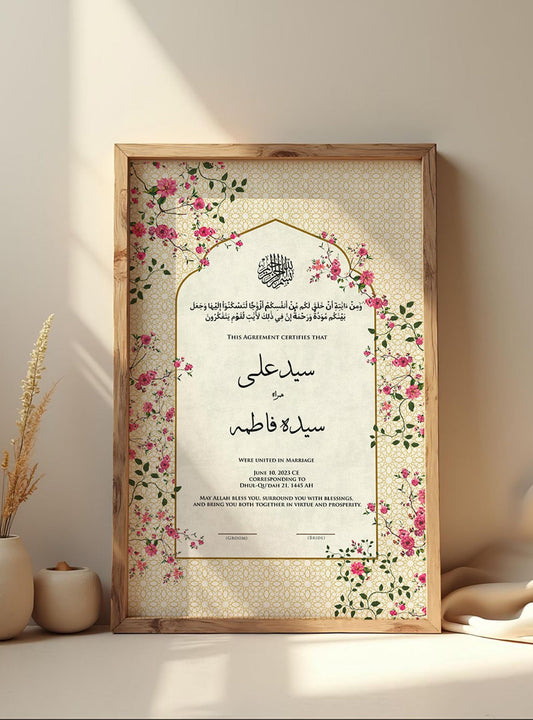 Wooden Nikah Frame