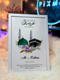 Umrah Mubarak Frame