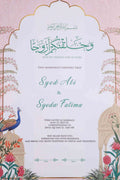 Riwayat collection Custom Nikah Nama Frame #2