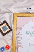 Riwayat collection Custom Nikah Nama Frame #2