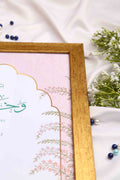 Riwayat collection Custom Nikah Nama Frame #2