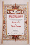 Riwayat Custom Nikah Frame #3