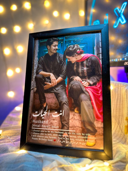 Antal Hayat Customize Frame