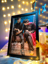 Antal Hayat Customize Frame