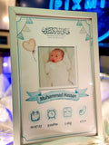 Born Baby Frame