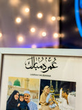 Umrah Mubarak Frame
