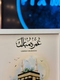 Umrah Mubarak Frame