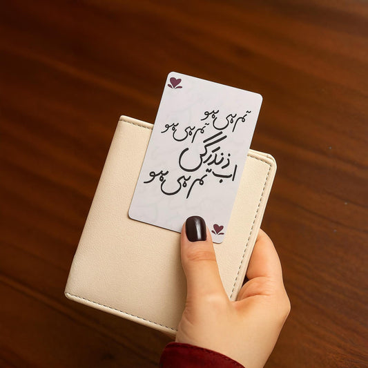 Couple Wallet Card – Romantic Metal Card Gift for Him or Her