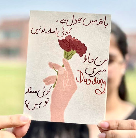 Ban Jao Darling Card